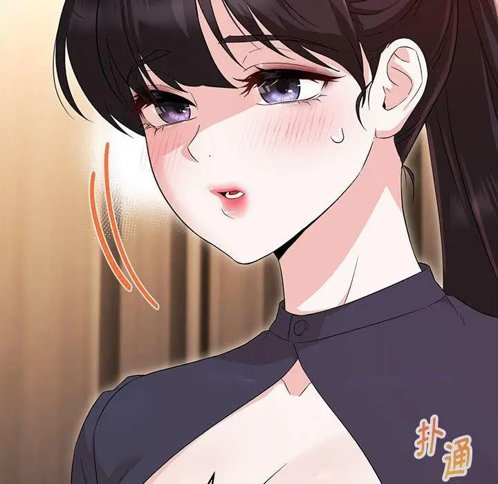 漫画《嫁入豪门的老师》第40话第118张图