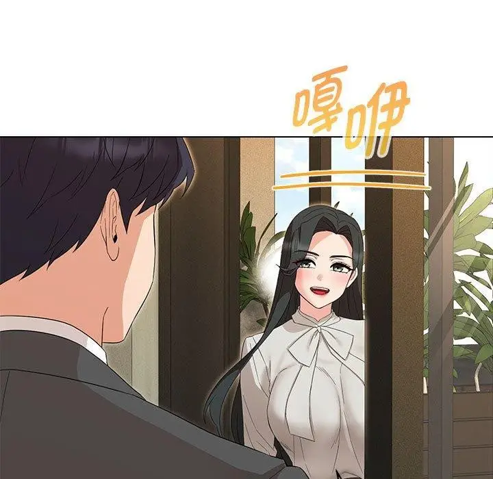 漫画《嫁入豪门的老师》第40话第123张图