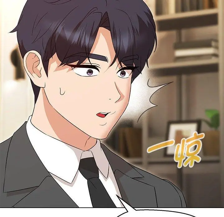 漫画《嫁入豪门的老师》第40话第132张图