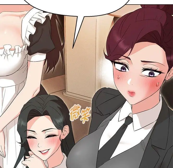 漫画《嫁入豪门的老师》第40话第14张图