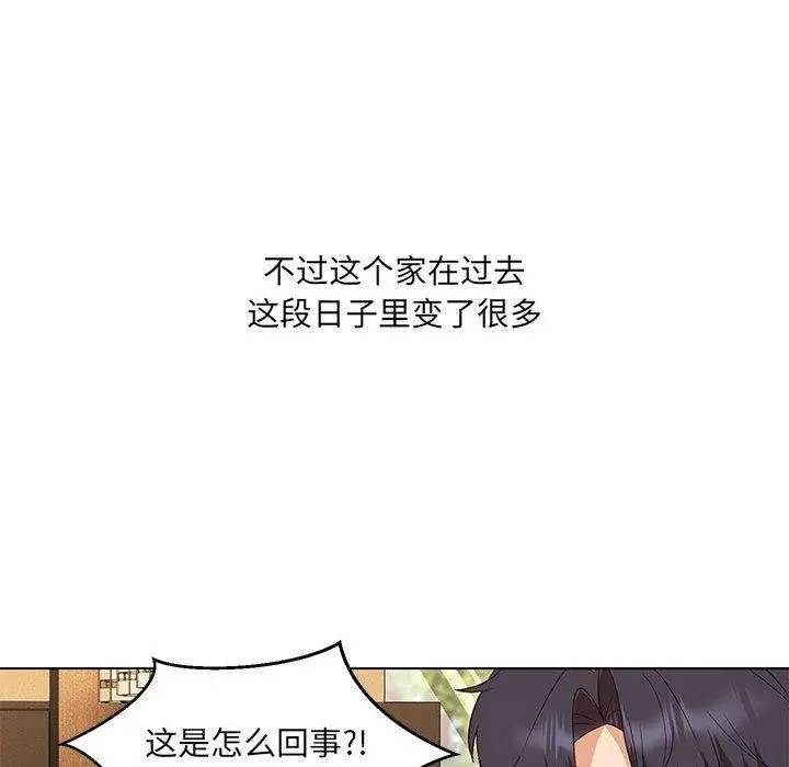 漫画《嫁入豪门的老师》第40话第158张图