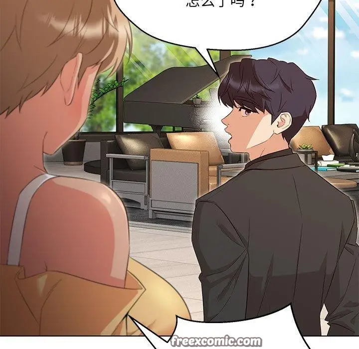 漫画《嫁入豪门的老师》第40话第165张图