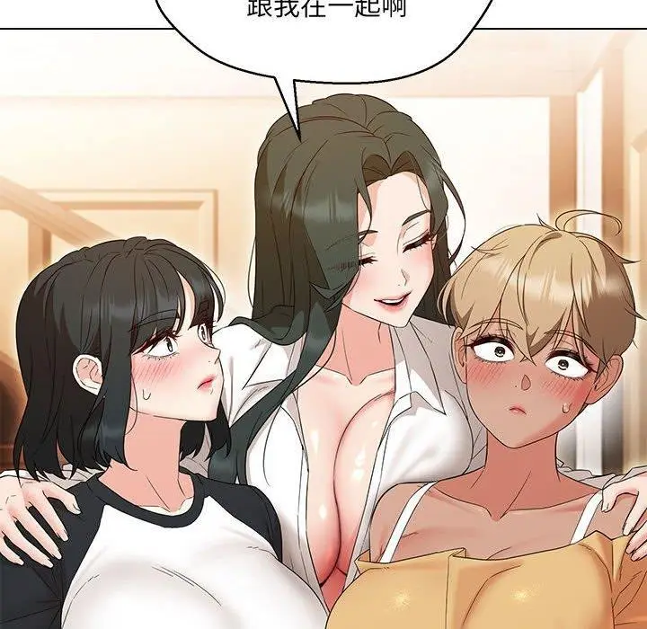 漫画《嫁入豪门的老师》第40话第184张图