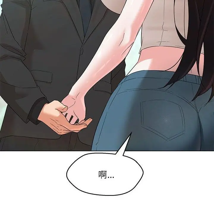 漫画《嫁入豪门的老师》第40话第204张图