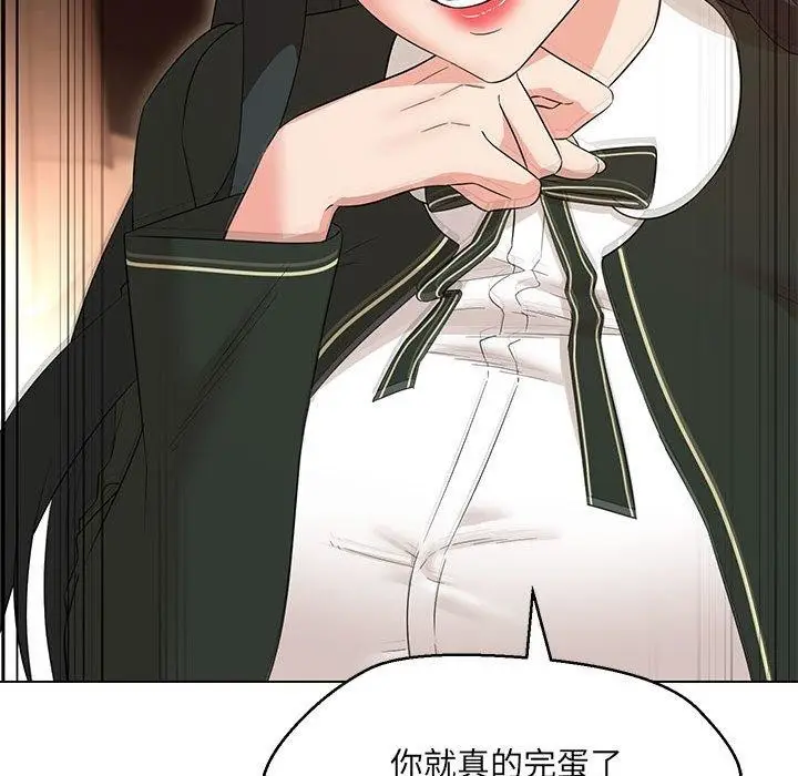 漫画《嫁入豪门的老师》第40话第22张图