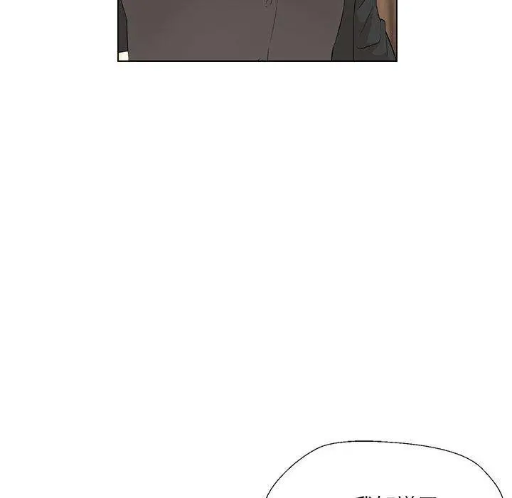漫画《嫁入豪门的老师》第40话第25张图
