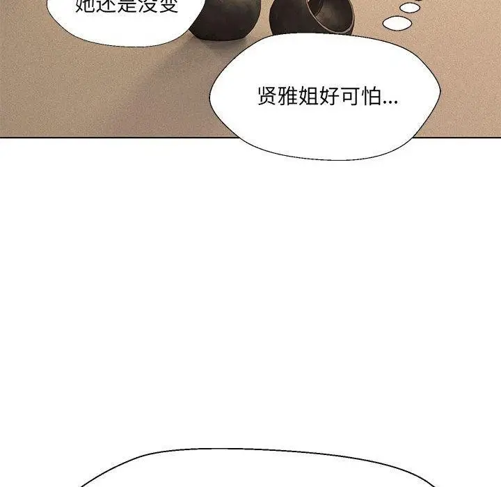 漫画《嫁入豪门的老师》第40话第27张图
