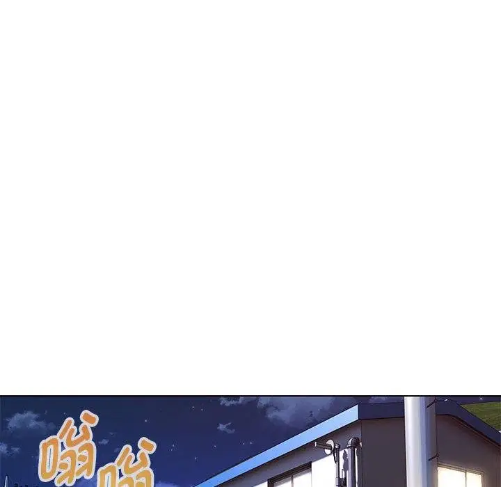 漫画《嫁入豪门的老师》第40话第48张图