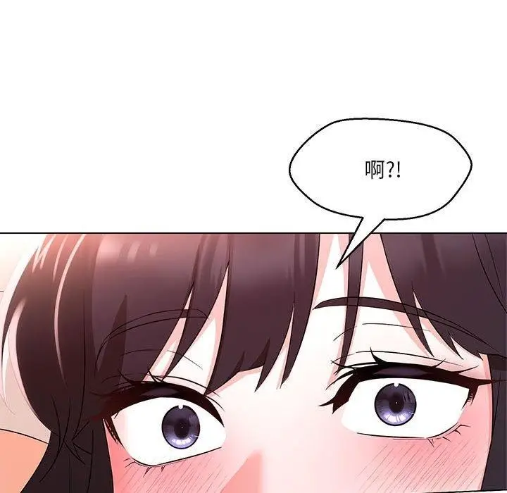 漫画《嫁入豪门的老师》第40话第63张图
