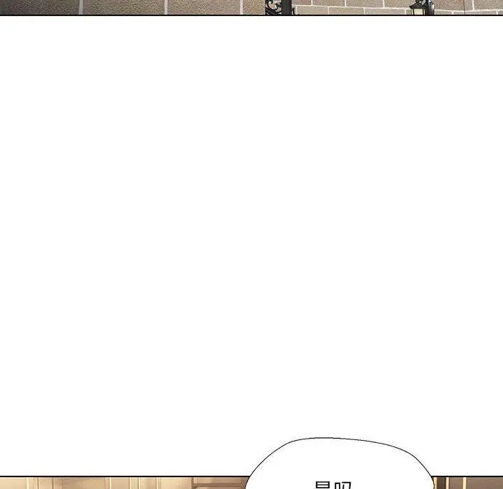 漫画《嫁入豪门的老师》第40话第71张图
