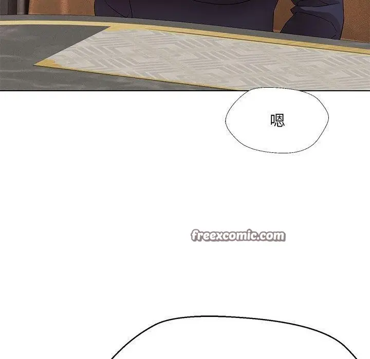 漫画《嫁入豪门的老师》第40话第75张图