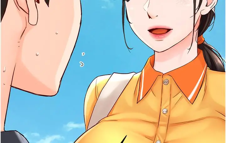 漫画《痒乐多阿姨》第1话第121张图