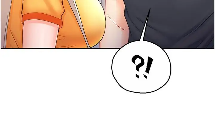 漫画《痒乐多阿姨》第1话第136张图