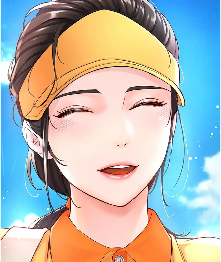 漫画《痒乐多阿姨》第1话第173张图