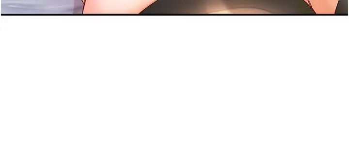 漫画《痒乐多阿姨》第1话第187张图
