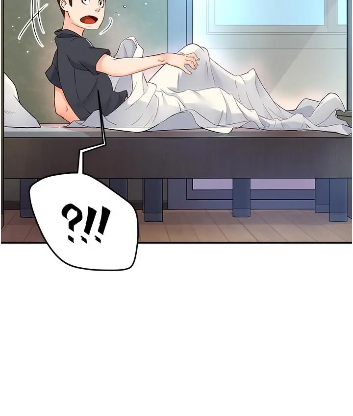 漫画《痒乐多阿姨》第1话第203张图