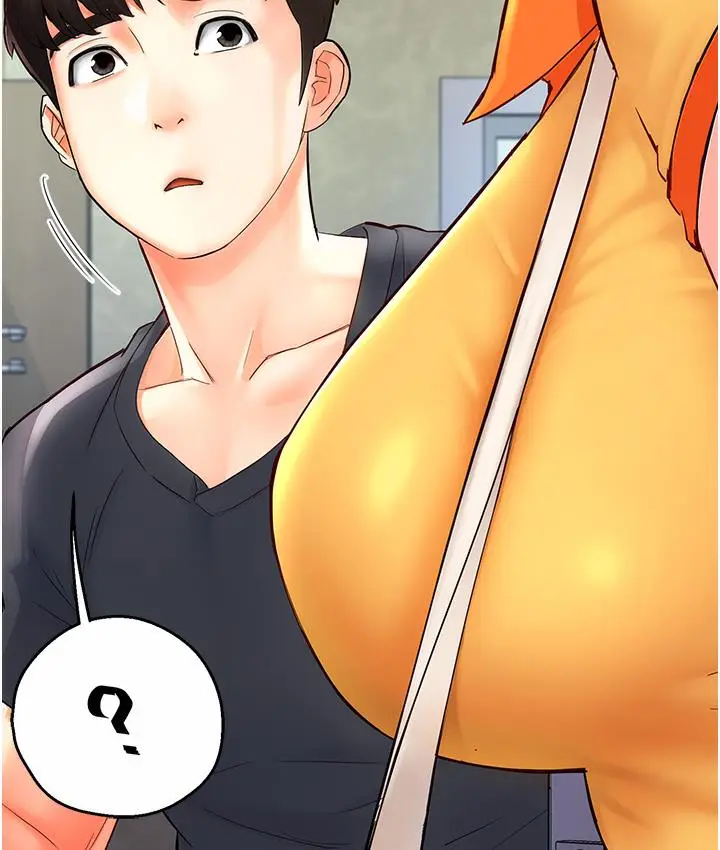 漫画《痒乐多阿姨》第1话第209张图