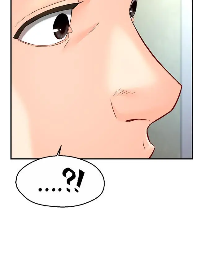 漫画《痒乐多阿姨》第1话第240张图