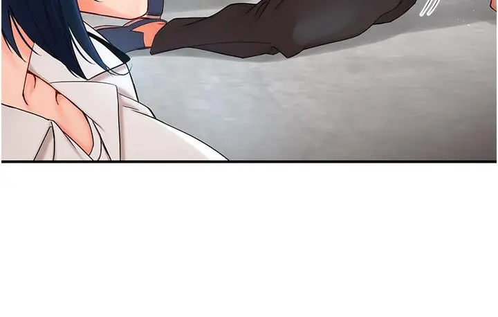 漫画《痒乐多阿姨》第1话第31张图
