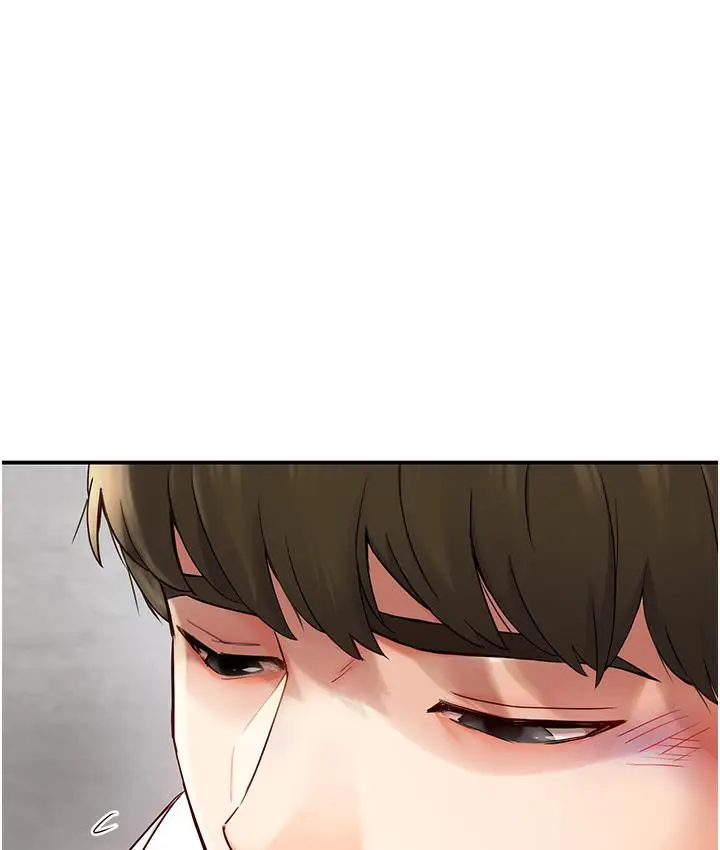 漫画《痒乐多阿姨》第1话第32张图