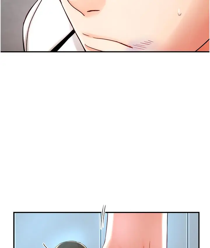 漫画《痒乐多阿姨》第1话第33张图