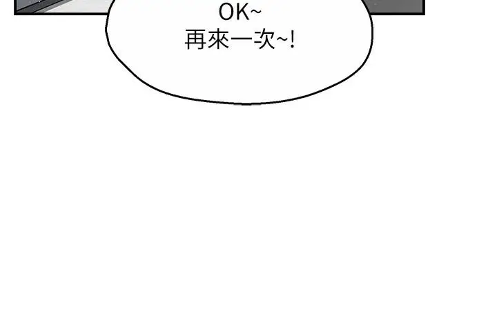 漫画《痒乐多阿姨》第1话第4张图