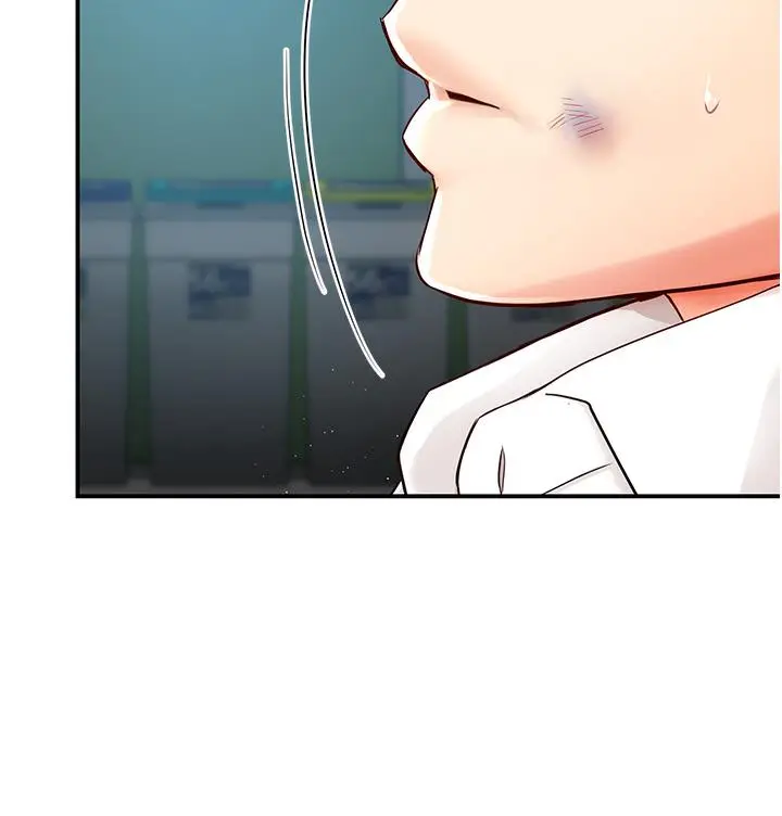 漫画《痒乐多阿姨》第1话第48张图