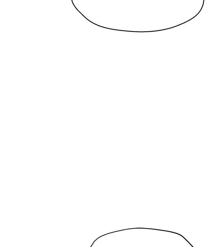 漫画《痒乐多阿姨》第2话第128张图