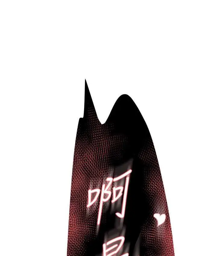 漫画《痒乐多阿姨》第2话第146张图