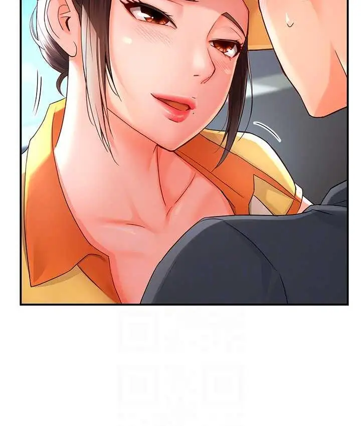 漫画《痒乐多阿姨》第2话第18张图