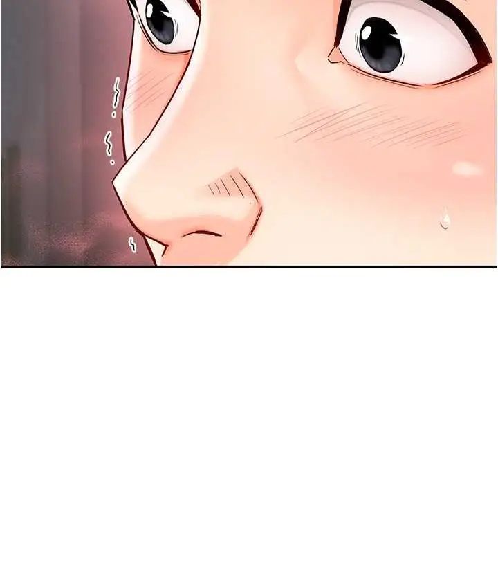 漫画《痒乐多阿姨》第2话第4张图