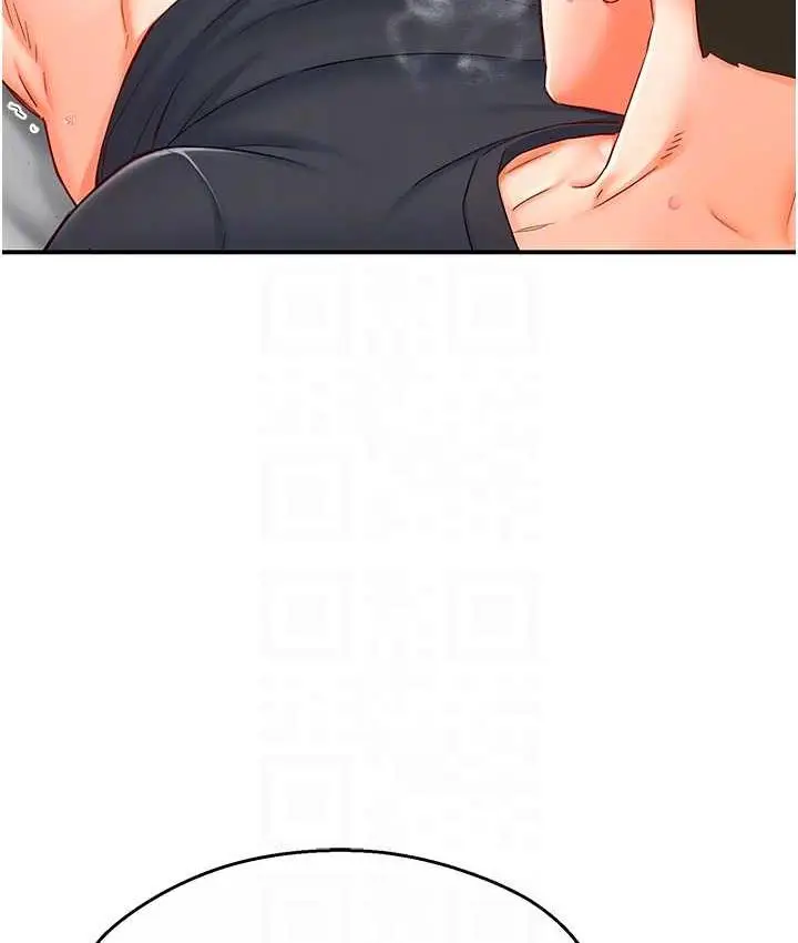 漫画《痒乐多阿姨》第2话第99张图