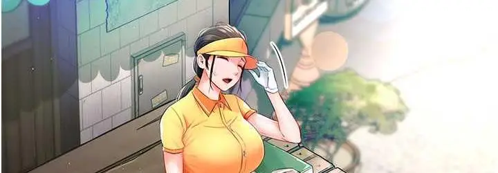 漫画《痒乐多阿姨》第3话第108张图