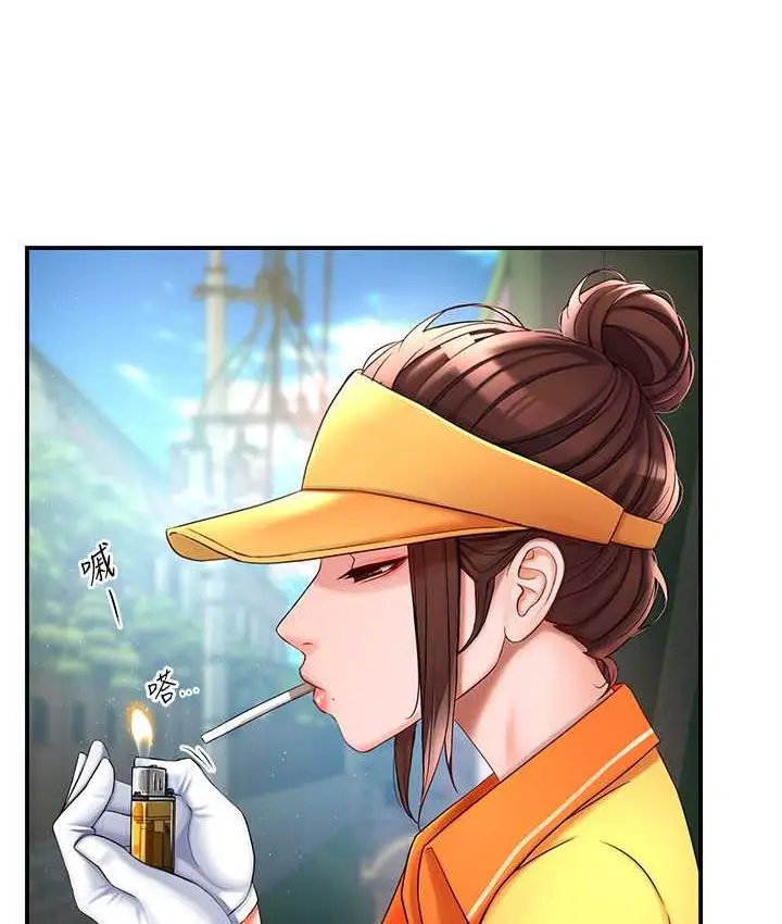 漫画《痒乐多阿姨》第3话第115张图
