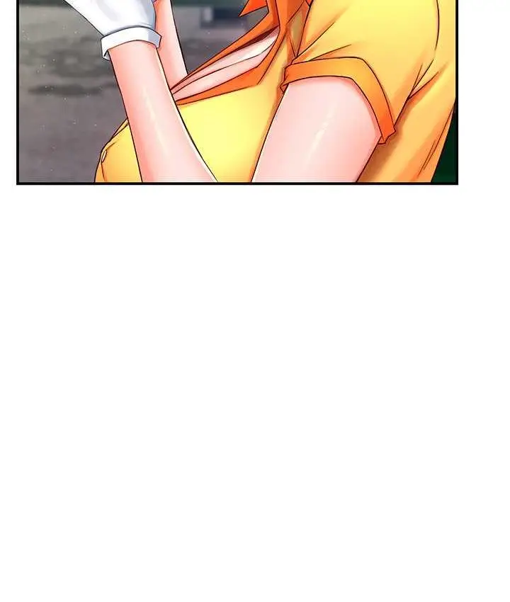 漫画《痒乐多阿姨》第3话第116张图