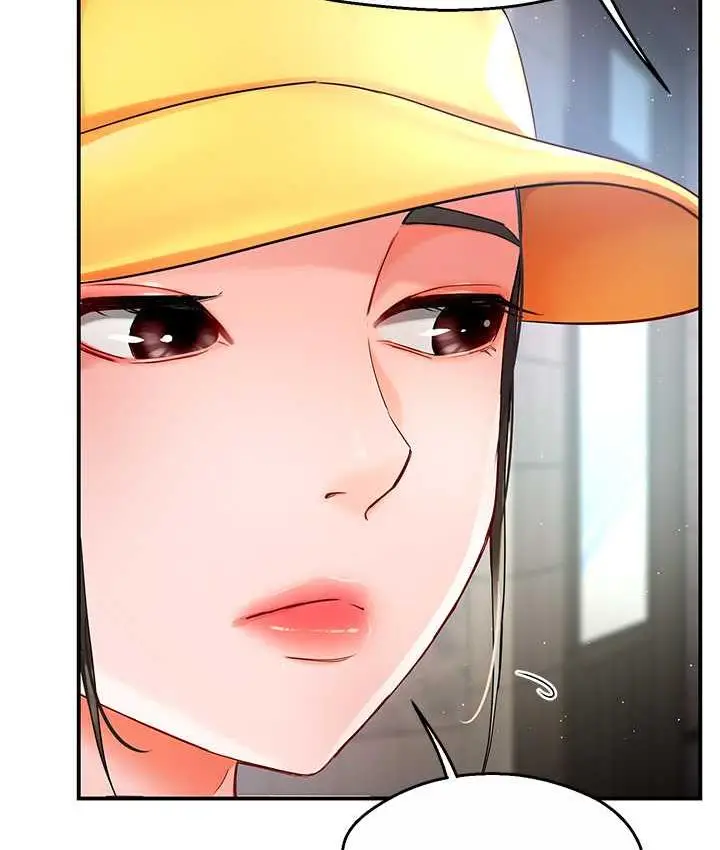 漫画《痒乐多阿姨》第3话第121张图