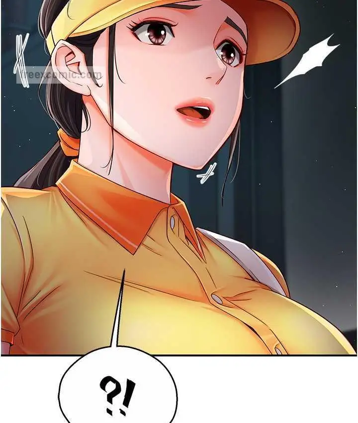 漫画《痒乐多阿姨》第3话第168张图