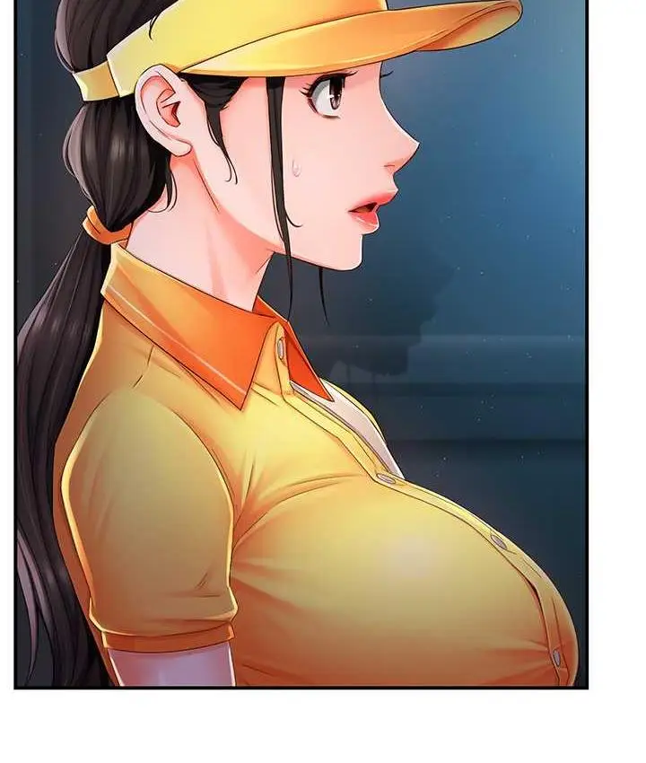 漫画《痒乐多阿姨》第3话第174张图