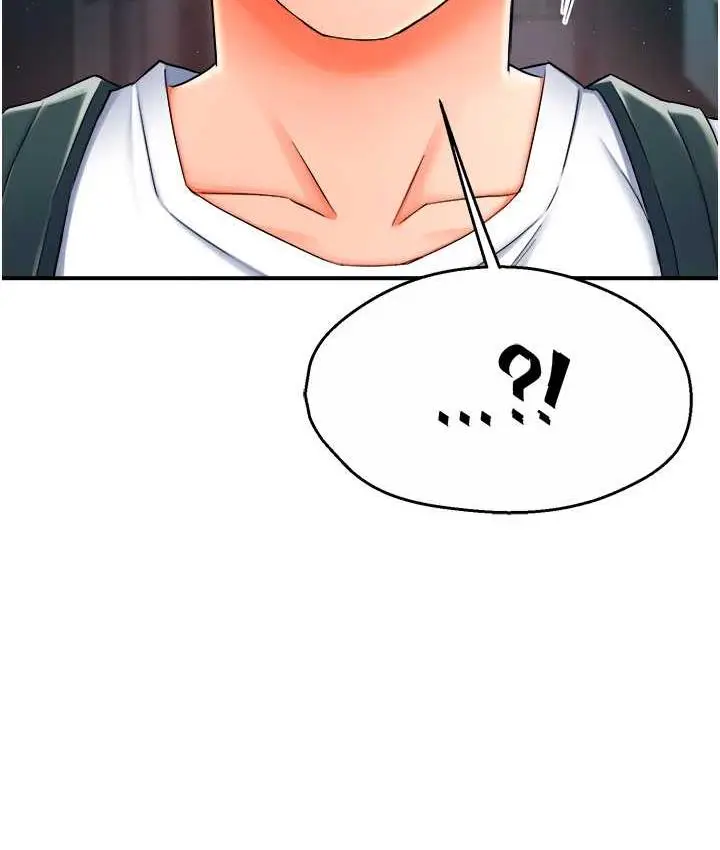 漫画《痒乐多阿姨》第3话第182张图