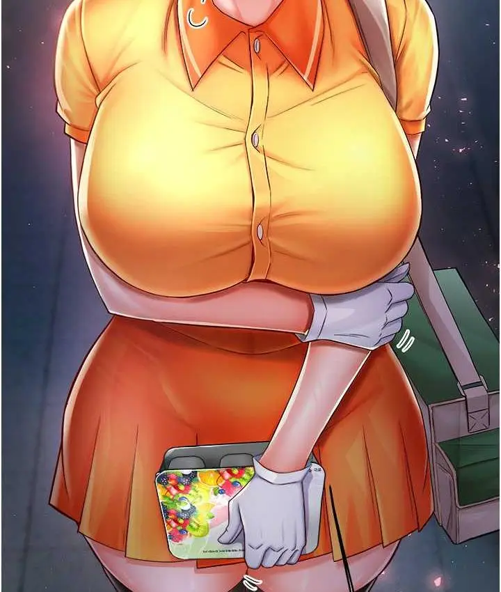 漫画《痒乐多阿姨》第3话第184张图