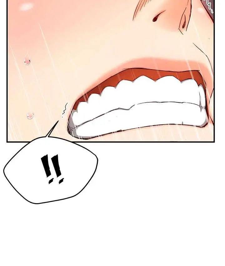 漫画《痒乐多阿姨》第3话第4张图