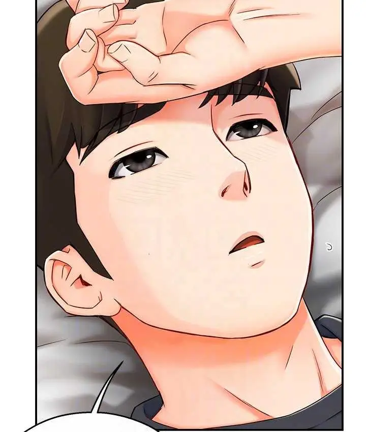 漫画《痒乐多阿姨》第3话第98张图