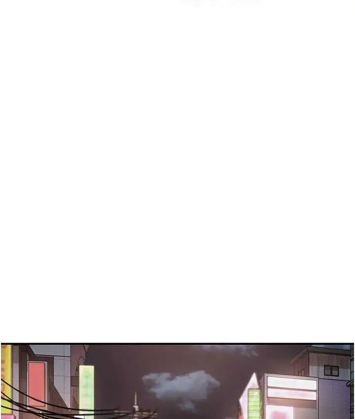 漫画《痒乐多阿姨》第4话第10张图