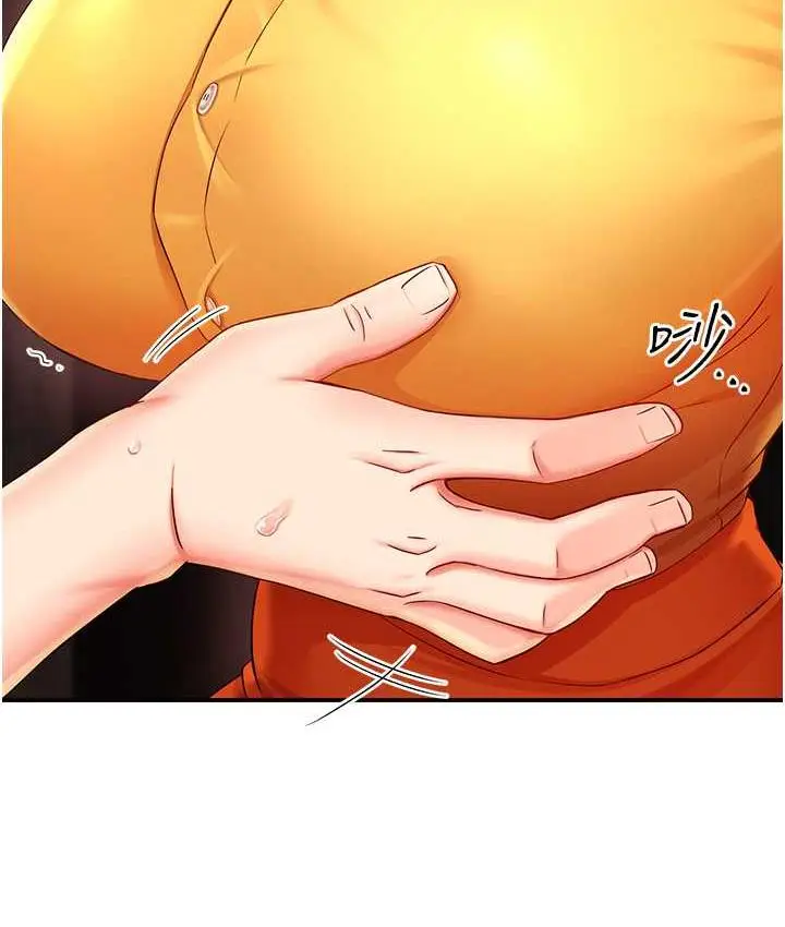 漫画《痒乐多阿姨》第4话第107张图