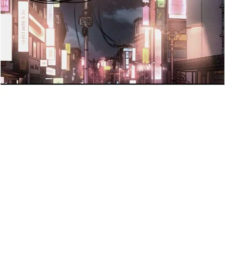 漫画《痒乐多阿姨》第4话第11张图