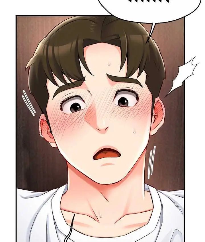 漫画《痒乐多阿姨》第4话第115张图