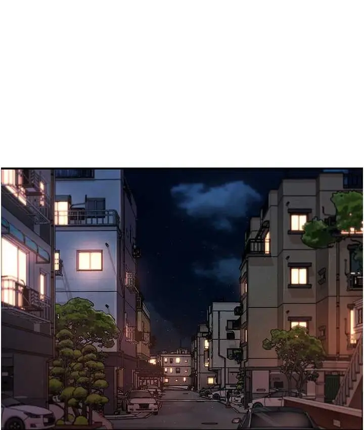 漫画《痒乐多阿姨》第4话第131张图