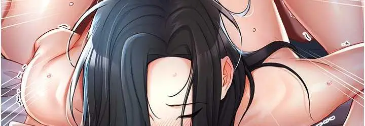 漫画《痒乐多阿姨》第4话第144张图