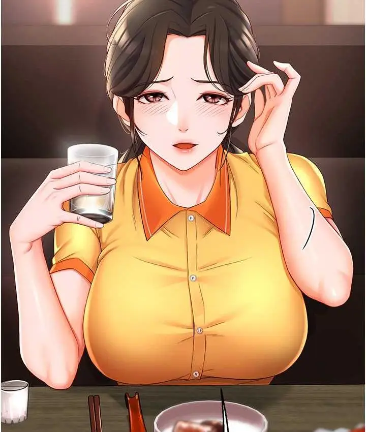 漫画《痒乐多阿姨》第4话第16张图