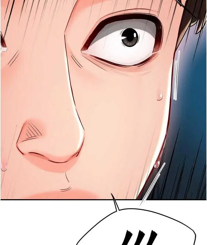 漫画《痒乐多阿姨》第4话第182张图